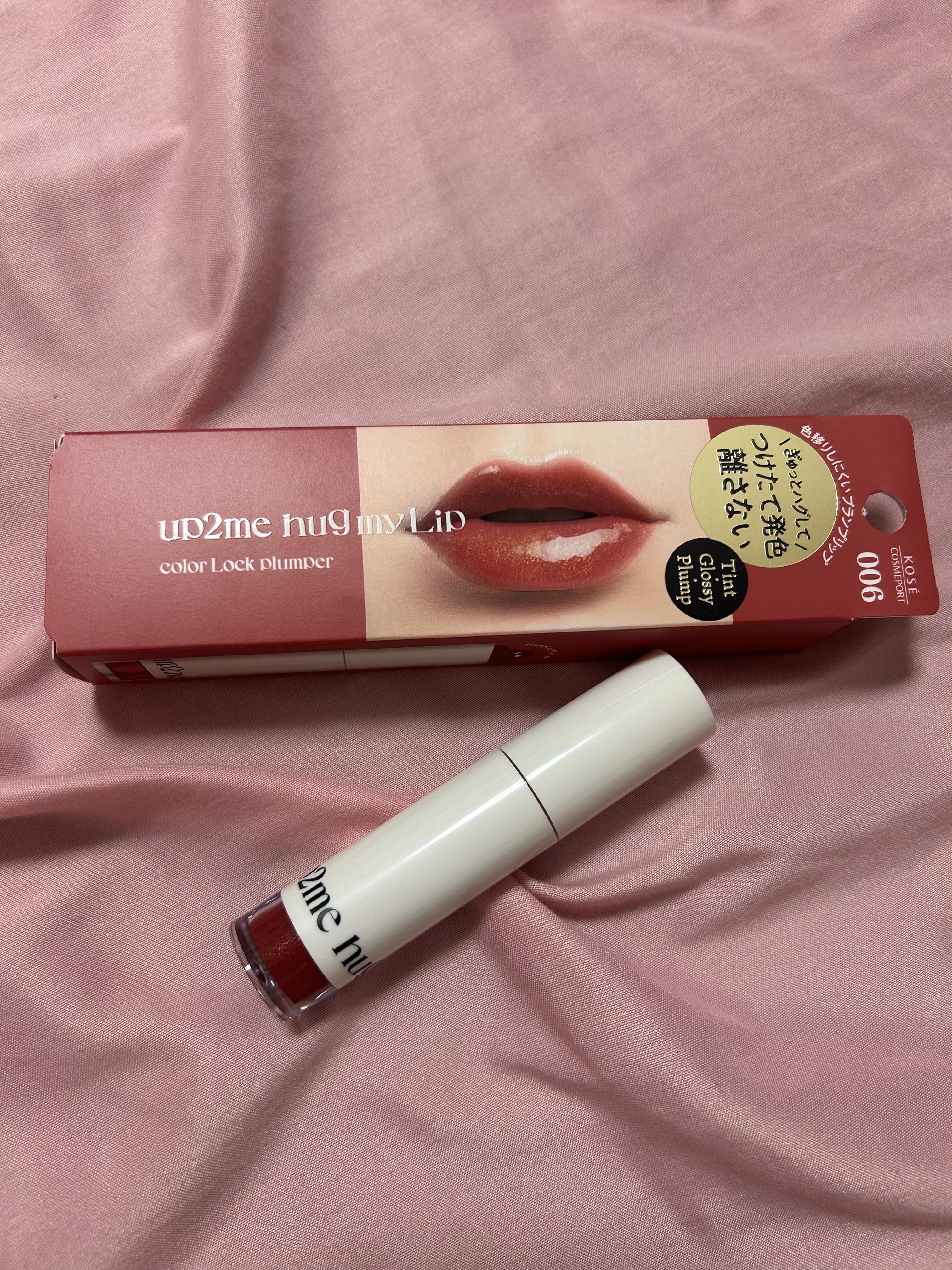 アップトゥーミー　ハグマイリップ　カラーロックプランパー 006 サニーパッション/up2me/リッププランパーを使ったクチコミ（1枚目）