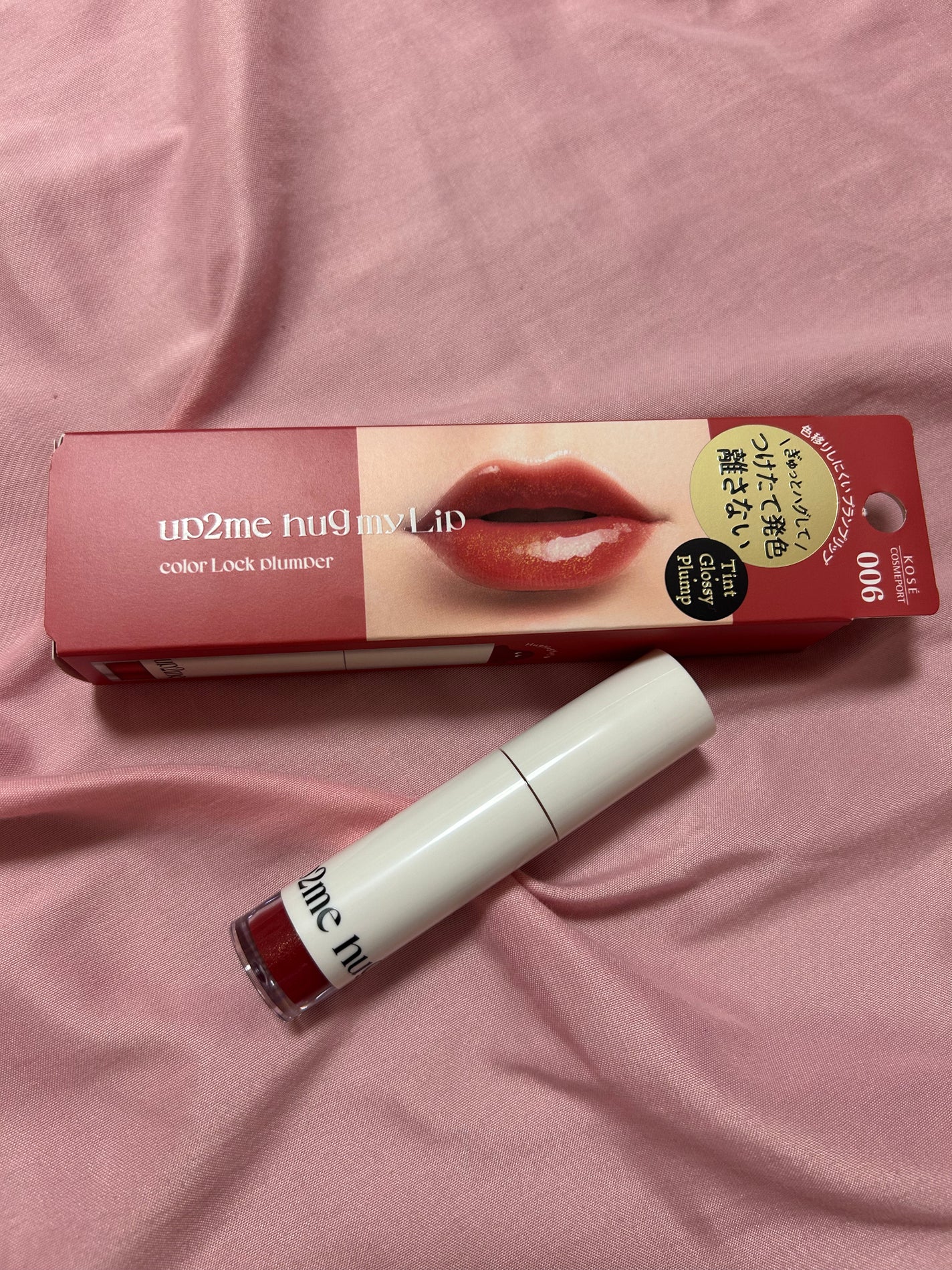 アップトゥーミー ハグマイリップ カラーロックプランパー/up2me/リッププランパーを使ったクチコミ(1枚目)