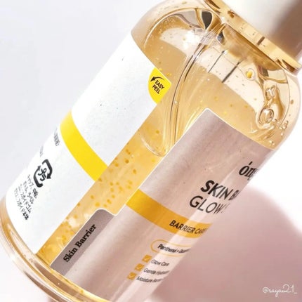 オングリディエンツ スキンバリアグローセラム/Ongredients/美容液を使ったクチコミ(2枚目)