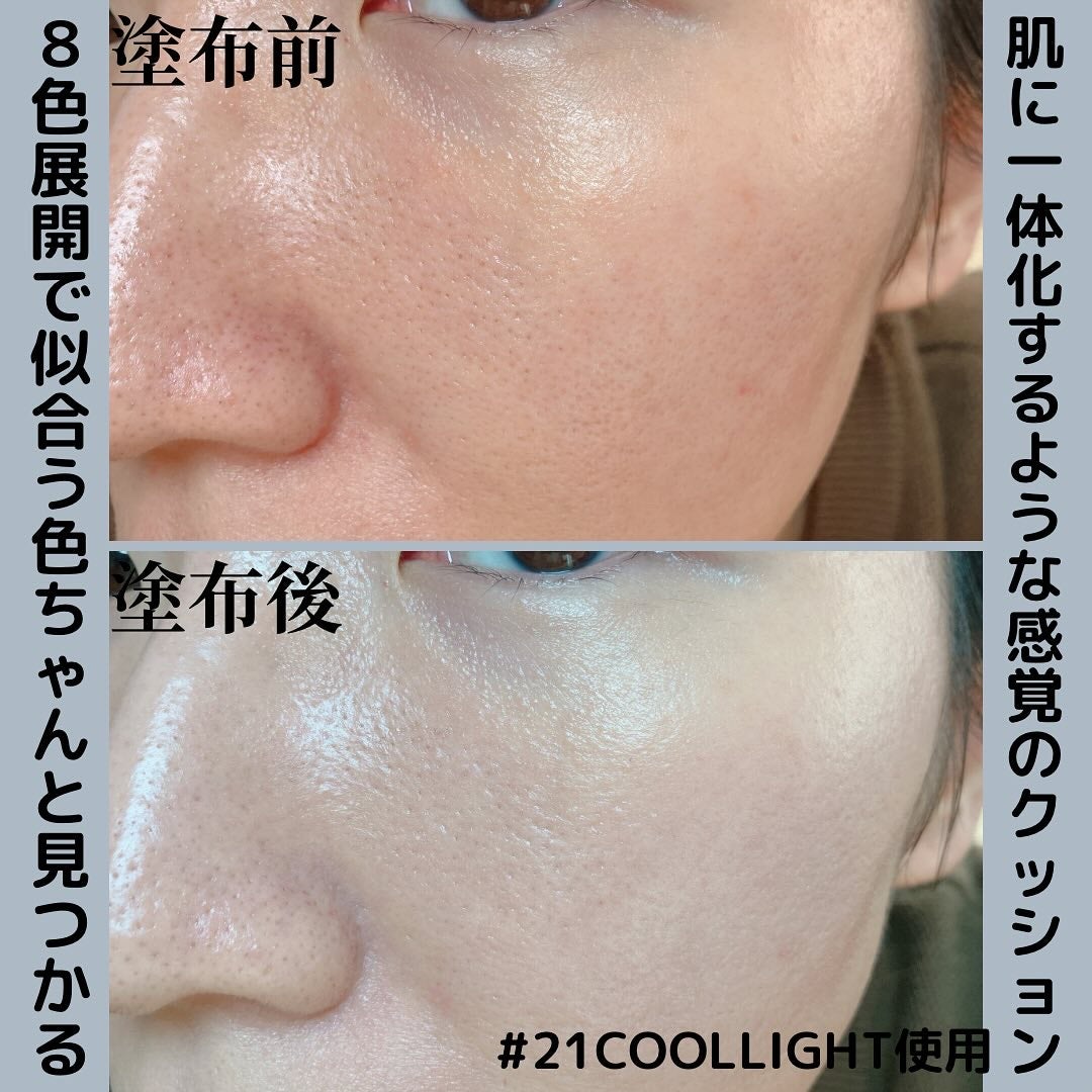 ウォーターレイヤーフィットクッション/ABOUT TONE/クッションファンデーションを使ったクチコミ(5枚目)