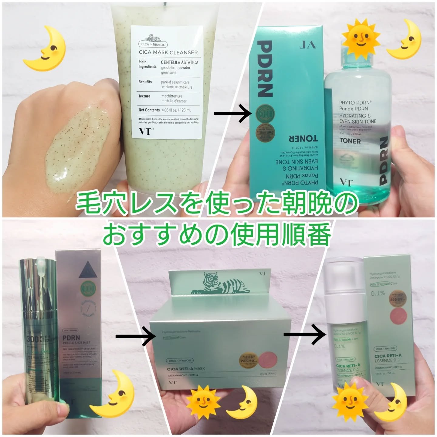 を使ったクチコミ（3枚目）