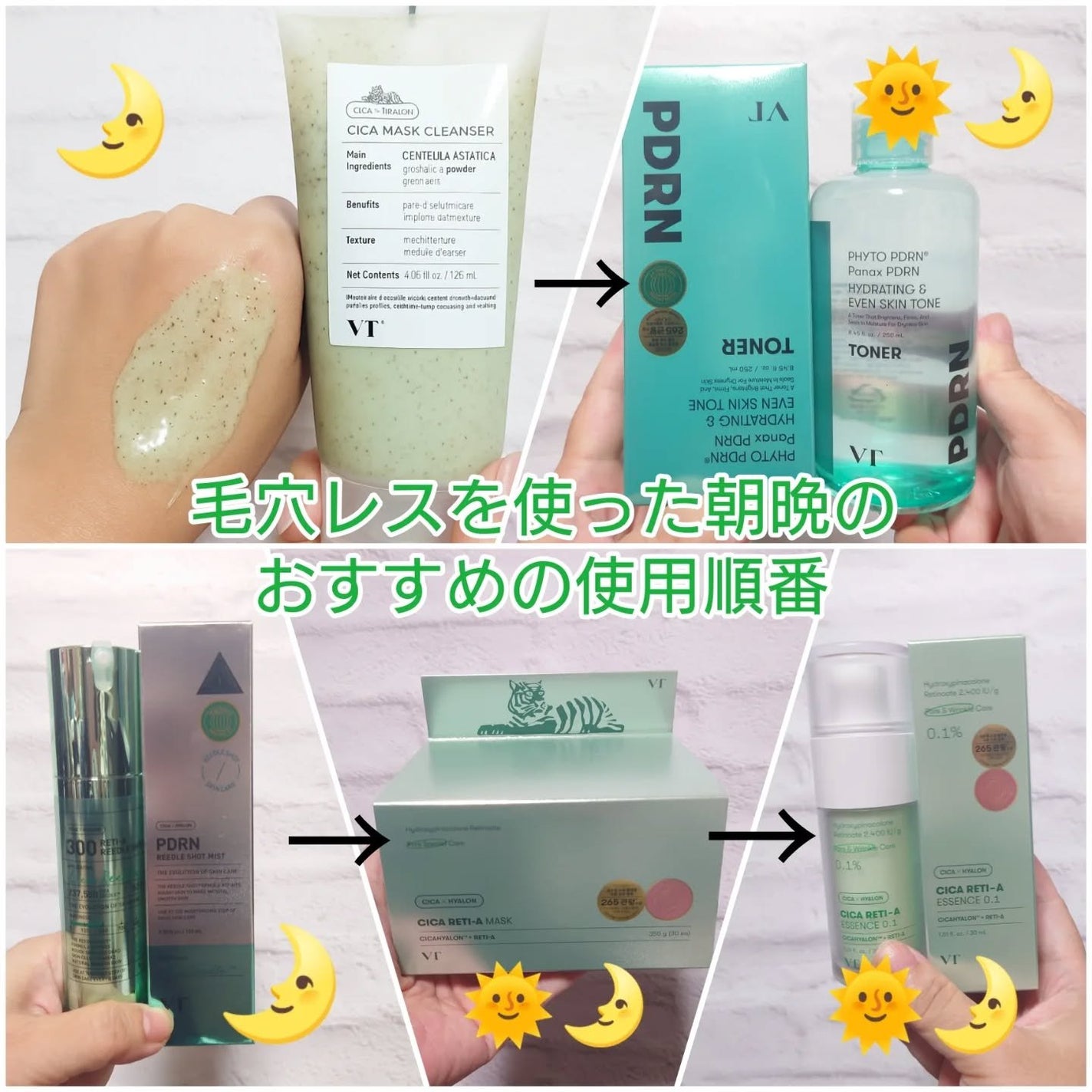 ラララ on LIPS 「✨VT様よりレチノール限定セットをご提供いただきました✨夏の紫..」(3枚目)