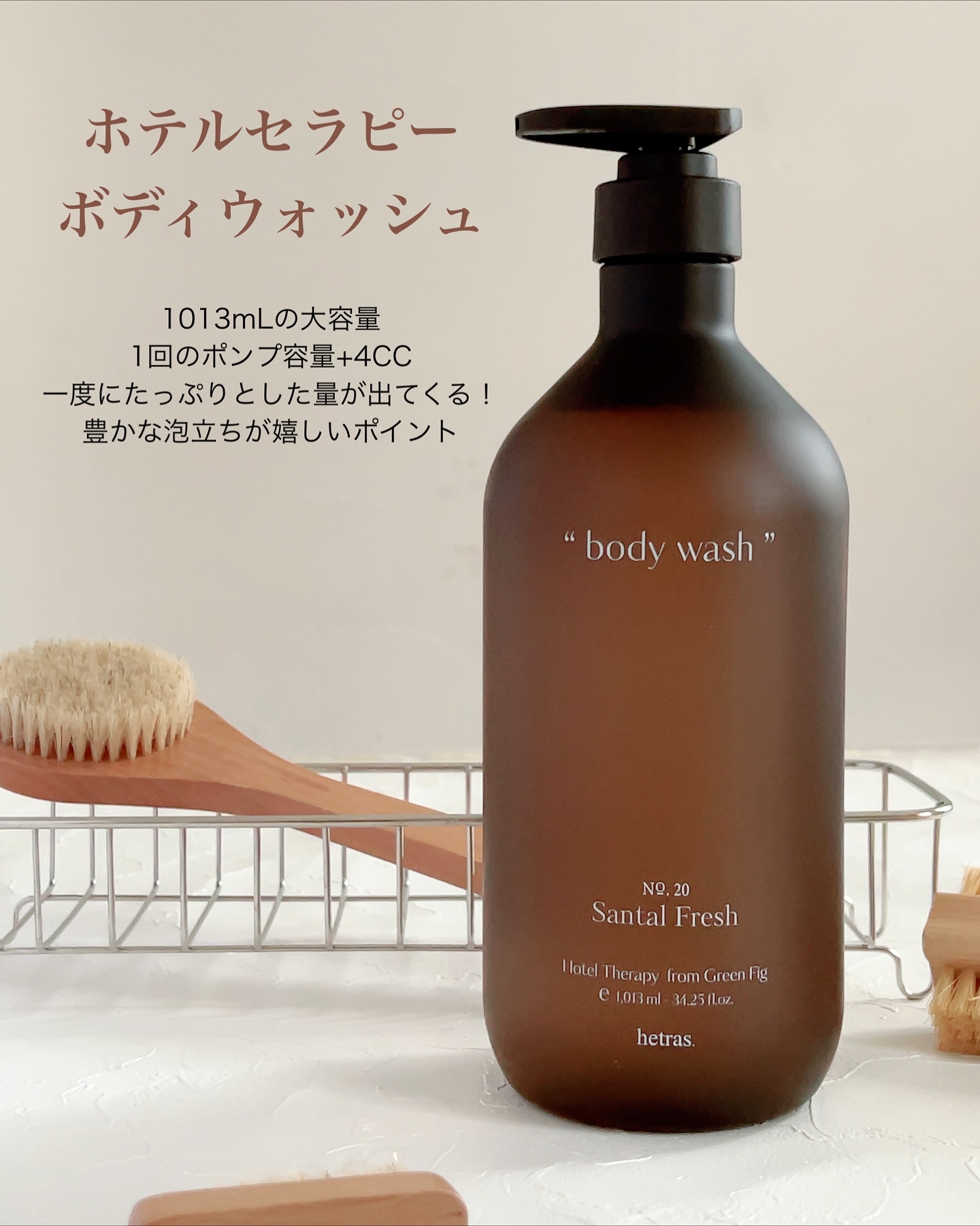 ヘトラス　ボディーローション/hetras/その他スキンケアを使ったクチコミ（2枚目）