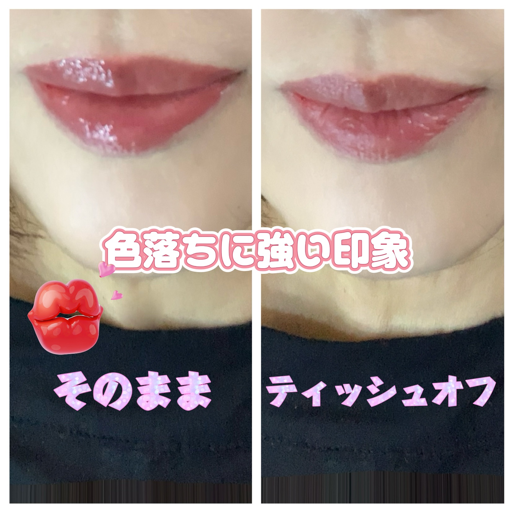 ダイブ ウォーター ティント/Flynn/リップティントを使ったクチコミ（3枚目）