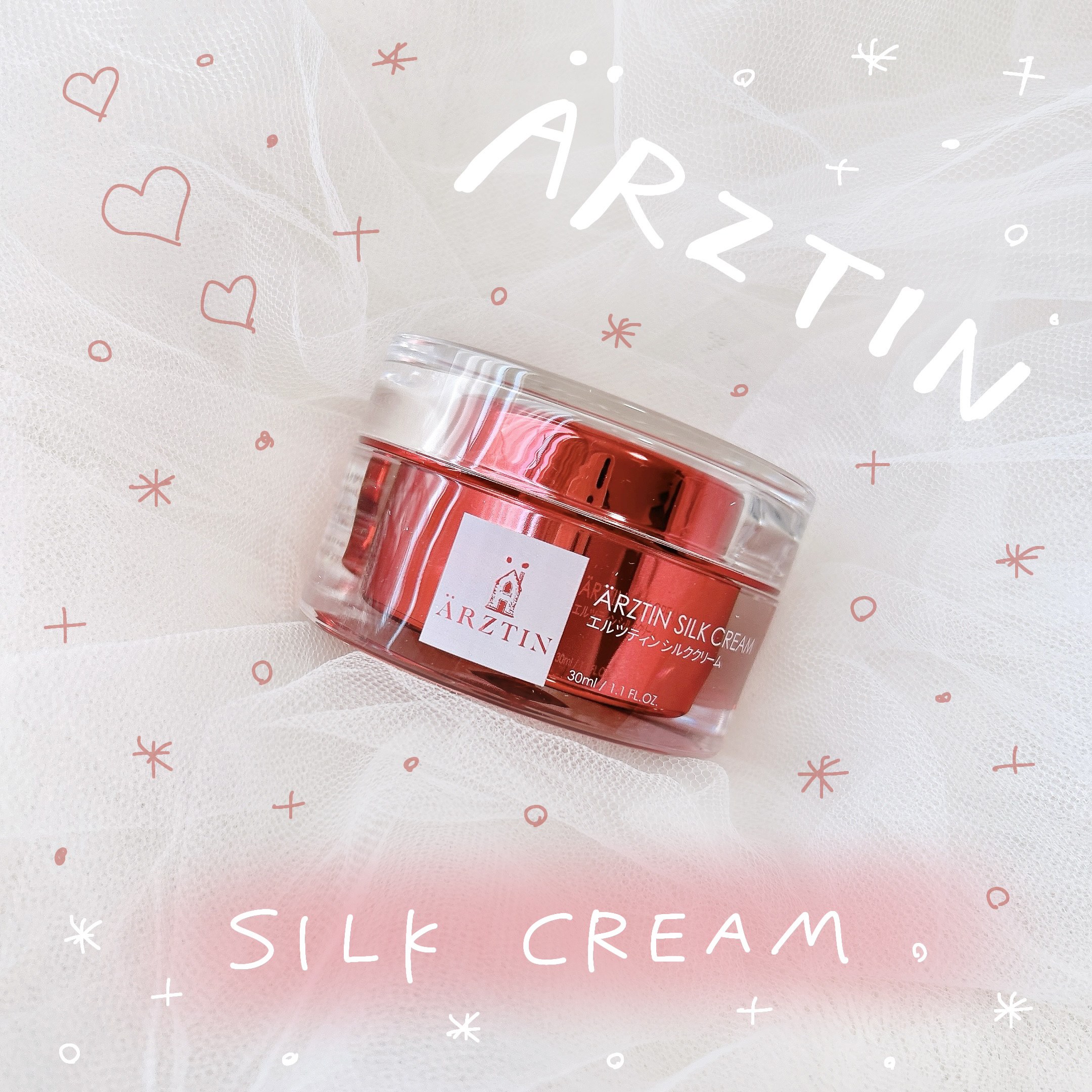 シルククリーム/エルツティン/美容液を使ったクチコミ（1枚目）