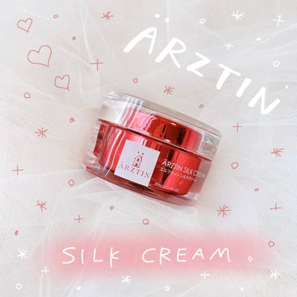 シルククリーム/エルツティン/美容液を使ったクチコミ(1枚目)