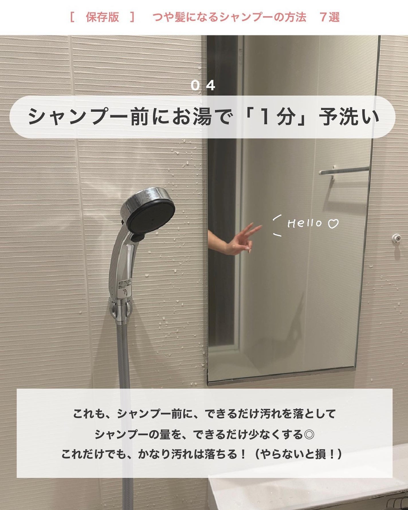 アビ|お金をかけない美容♡ on LIPS 「お金をかけない美容→@ave_biyou___________..」(5枚目)