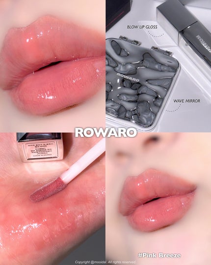 BLOW LIP GLOSS/ROWARO/リップグロスを使ったクチコミ(1枚目)