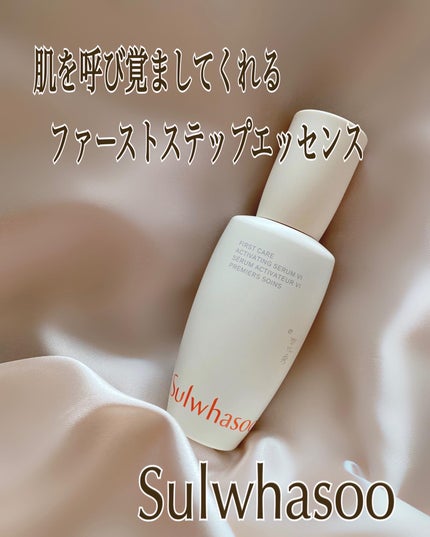 潤燥(ユンジョ) エッセンス/Sulwhasoo/美容液を使ったクチコミ(1枚目)