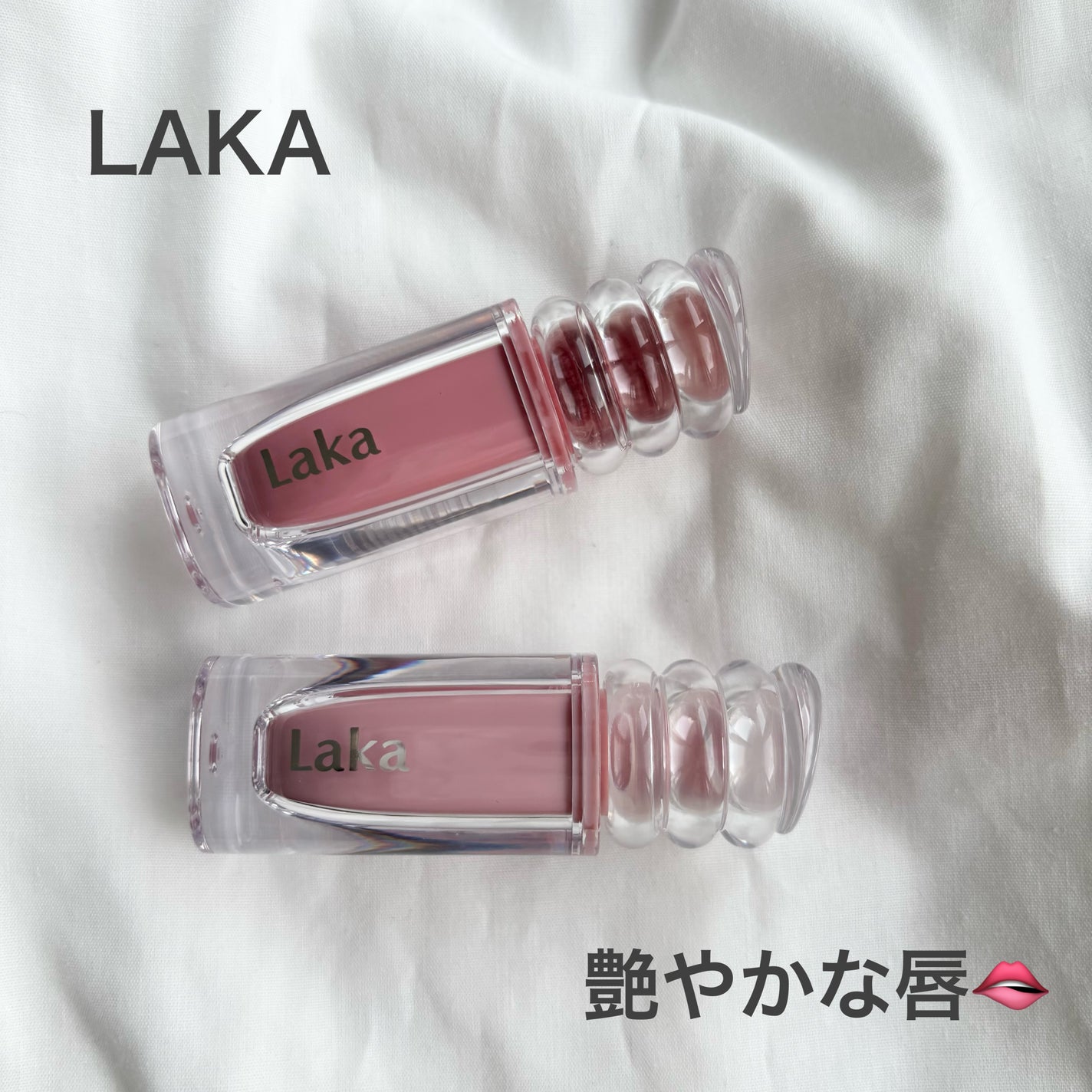 ラカ マキシグレイヤーティント/Laka/リップティントを使ったクチコミ(1枚目)