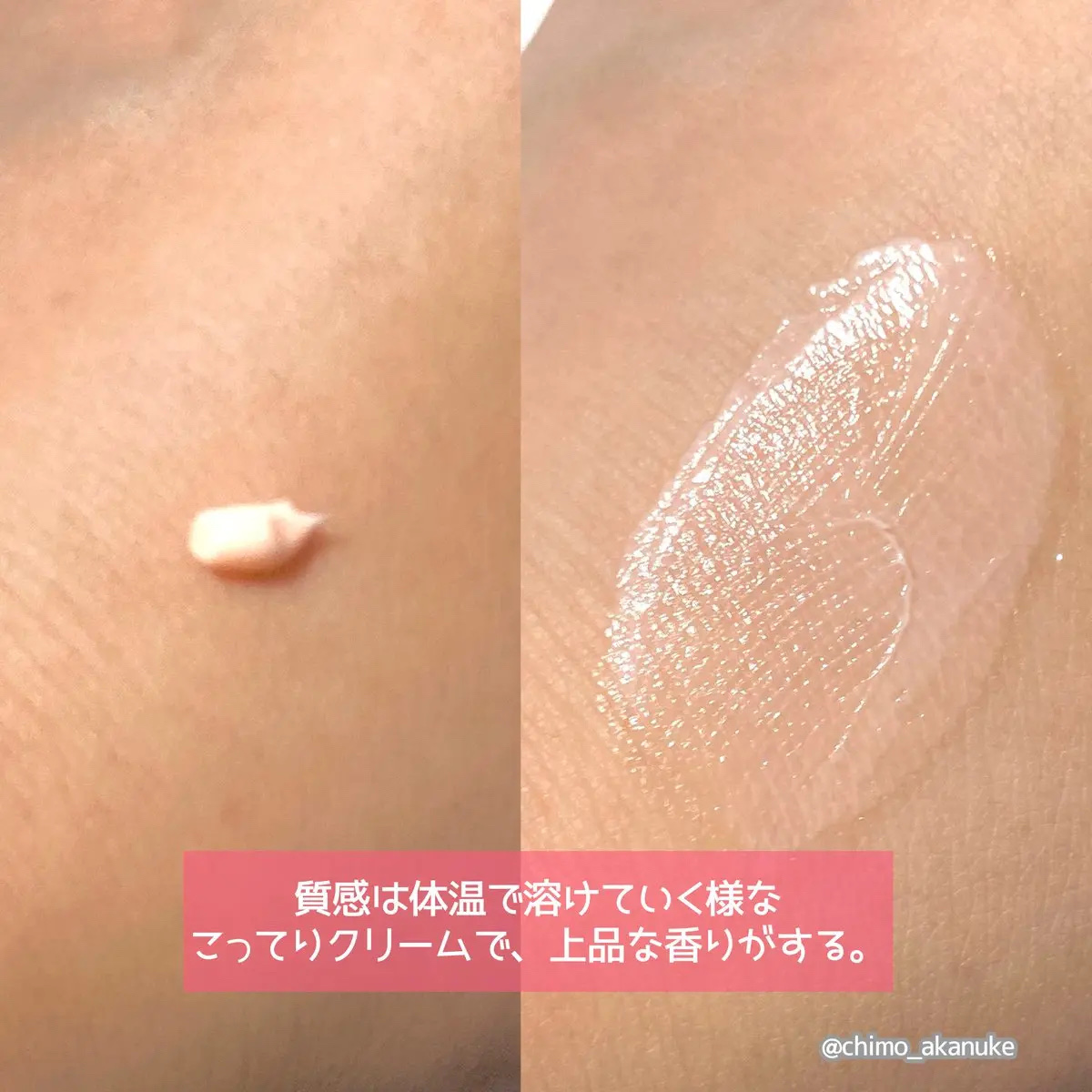 ザ セラム リンクルリペア 夜用 /アスタリフト/美容液を使ったクチコミ（3枚目）