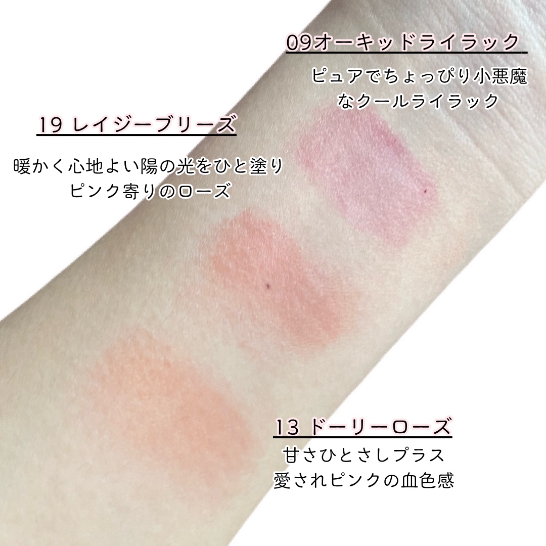 ペリペラ トック ブラッシュ キーキャップ/PERIPERA/パウダーチークを使ったクチコミ（3枚目）