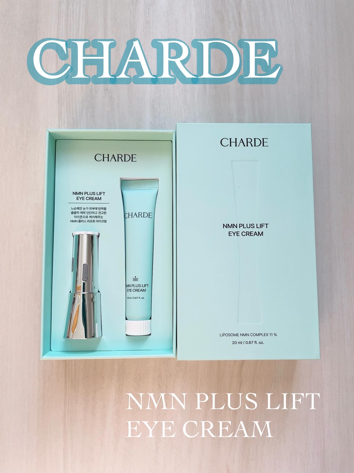 シャルド
NMNプラスリフト振動アイクリーム


NMNリポソーム11%配合。
毎分15,000回の振動と40度の温熱でまぶたのたるみをケア✨


ボタンひとつで簡単に３つのモードに切り替えできる美顔器付きアイクリーム。
振動が強すぎないの