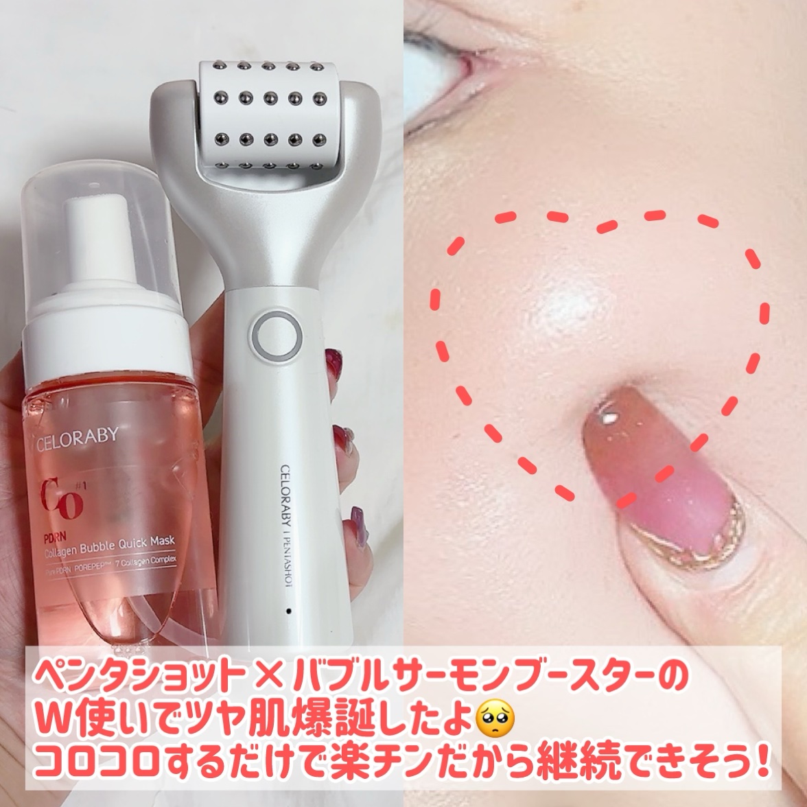 ペンタショット｜CELORABY他、1商品を使った口コミ - セロラバイの最強