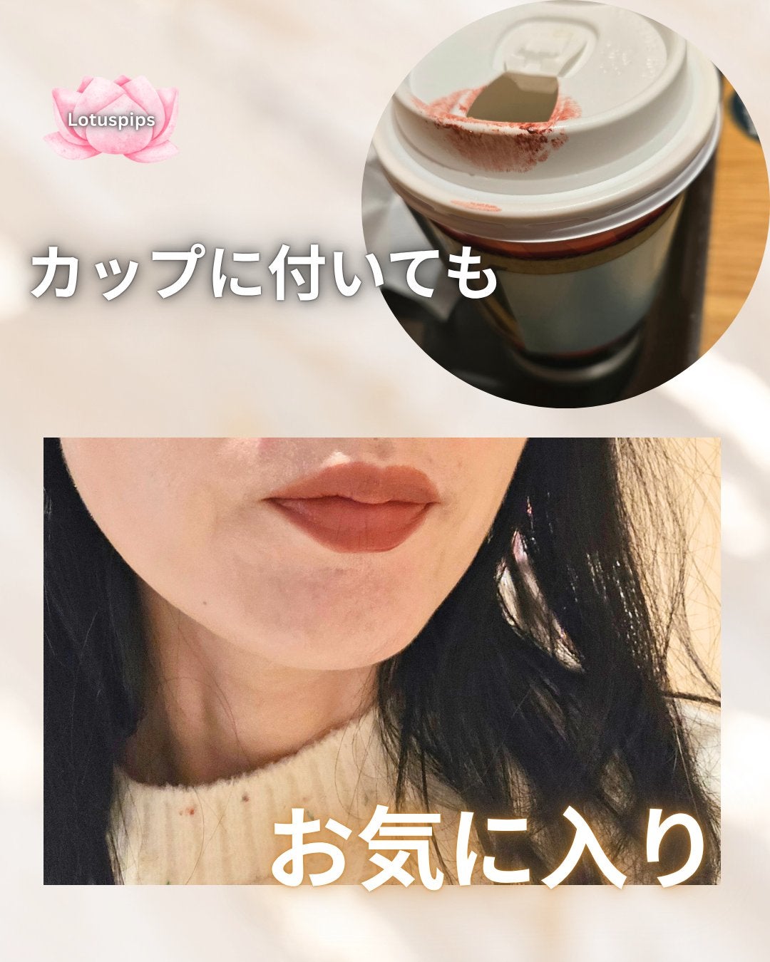 リップモンスター スフレマット/KATE/口紅を使ったクチコミ(1枚目)