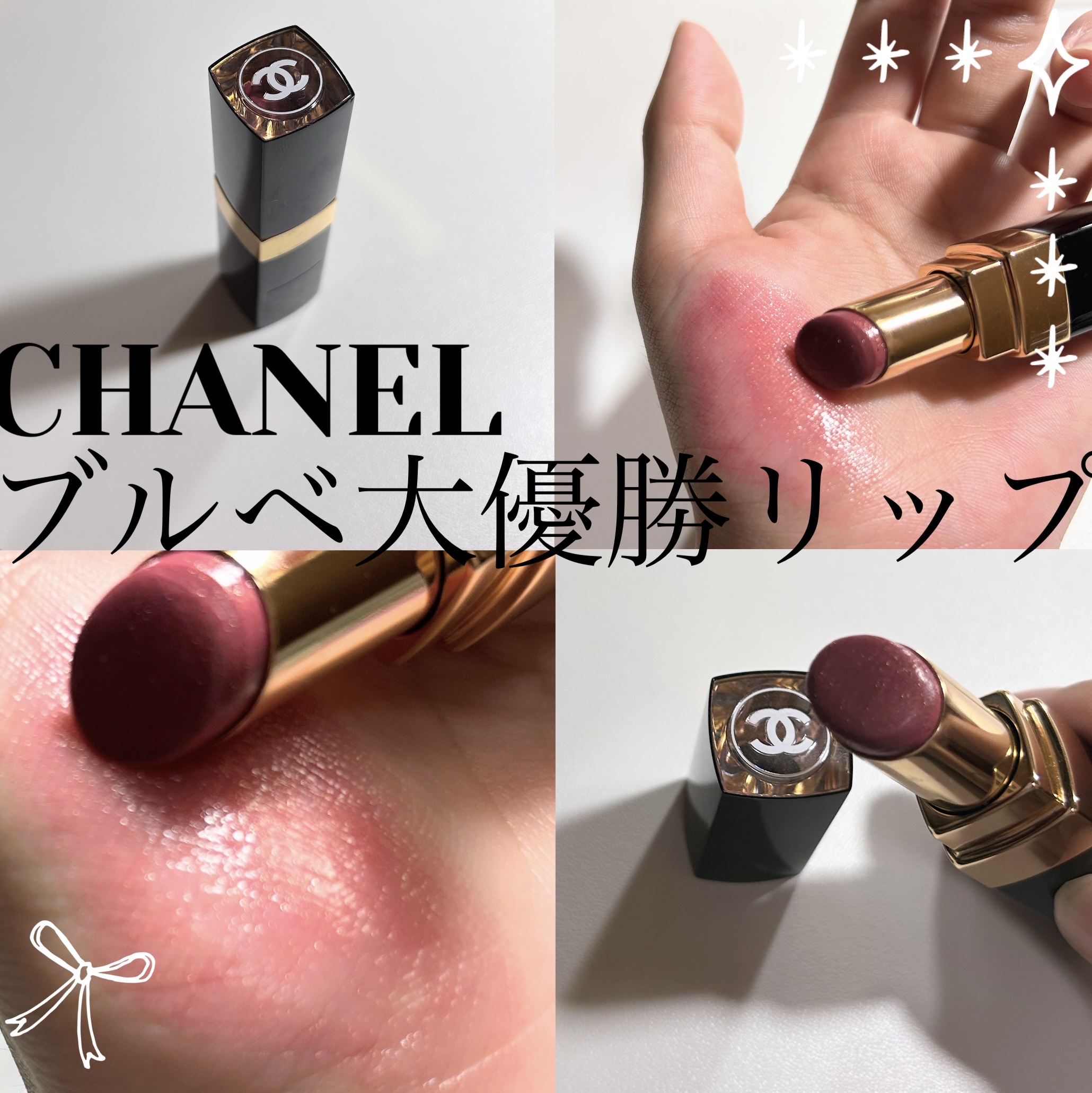 ルージュ ココ フラッシュ 82 ライヴ/CHANEL/口紅を使ったクチコミ（1枚目）
