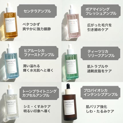 センテラ アンプル/SKIN1004/美容液を使ったクチコミ(9枚目)