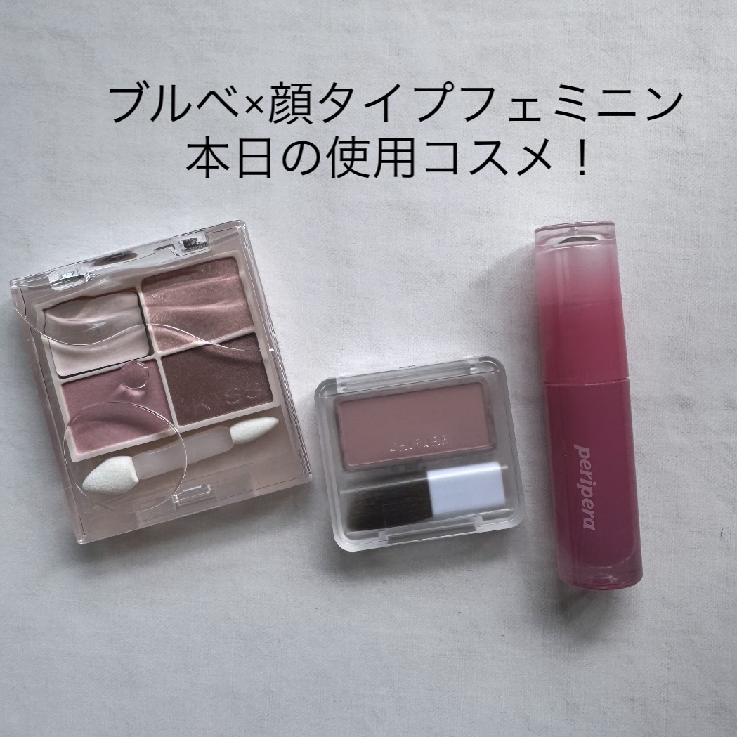 パウダー チーク/ちふれ/パウダーチークを使ったクチコミ（1枚目）