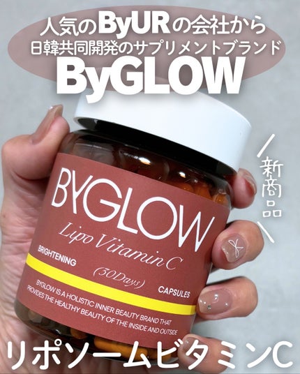 リポシープラスグルブライトショットカプセル/ByGLOW/美容サプリメントを使ったクチコミ(1枚目)
