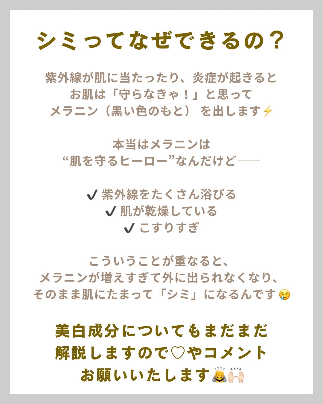 グリーンマイルドアップサンプラス/Dr.G/日焼け止めクリームを使ったクチコミ（2枚目）