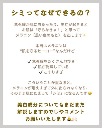 グリーンマイルドアップサンプラス/Dr.G/日焼け止めクリームを使ったクチコミ(2枚目)