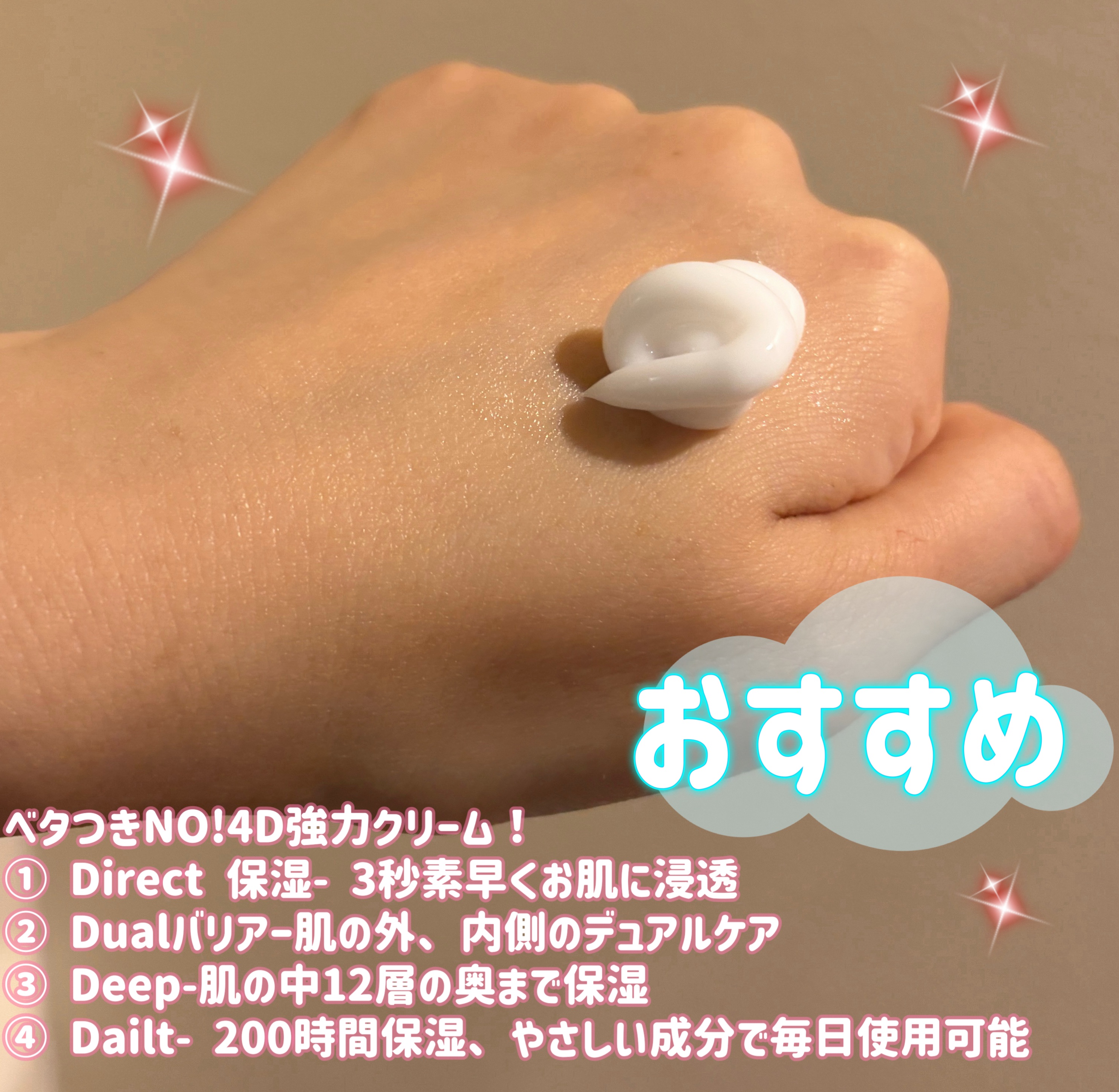 RXザ・セラミドスキンバリアモイスチャライザー/COSRX/フェイスクリームを使ったクチコミ（3枚目）