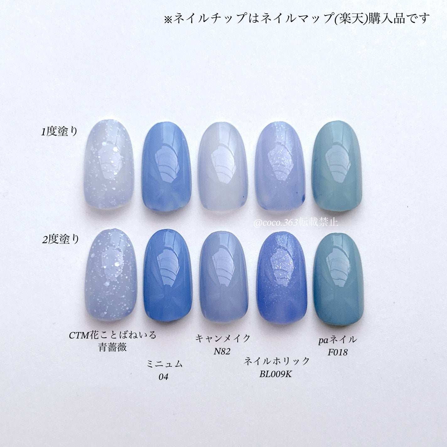 カラフルネイルズ/キャンメイク/マニキュアを使ったクチコミ(2枚目)