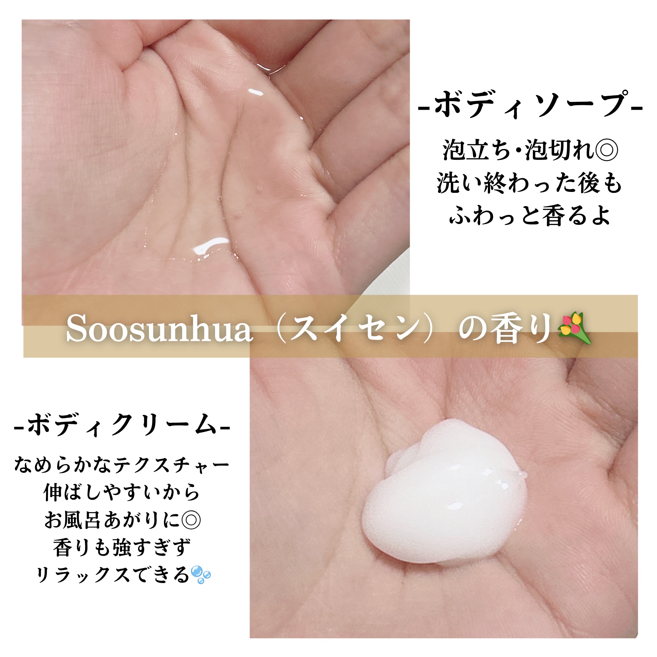 ヘトラス　ボディーローション/hetras/その他スキンケアを使ったクチコミ（2枚目）