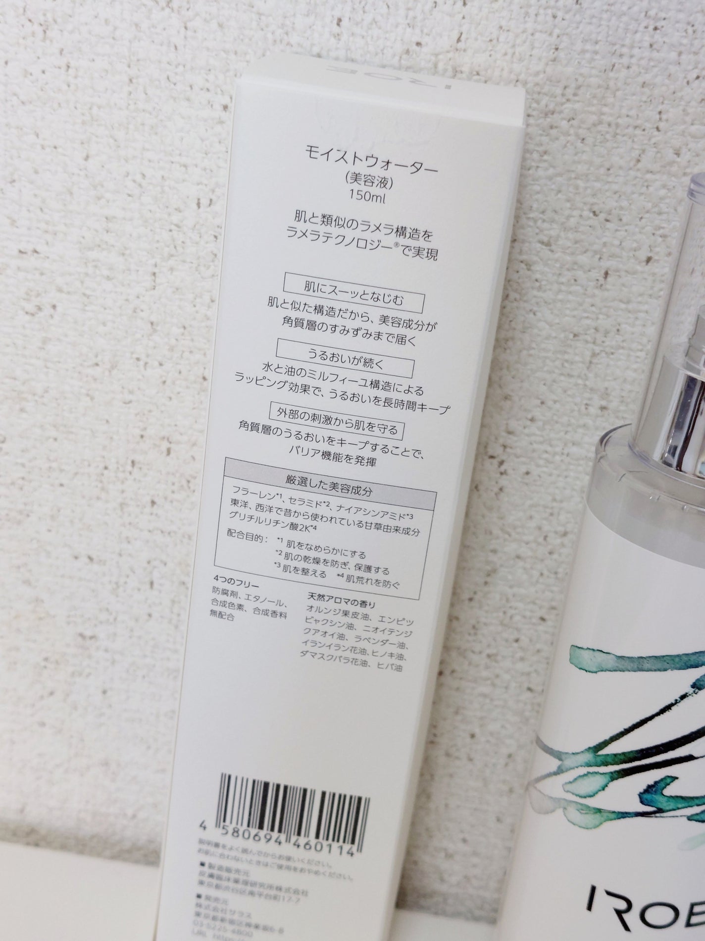 IROE モイストウォーター/IROE/化粧水を使ったクチコミ(2枚目)