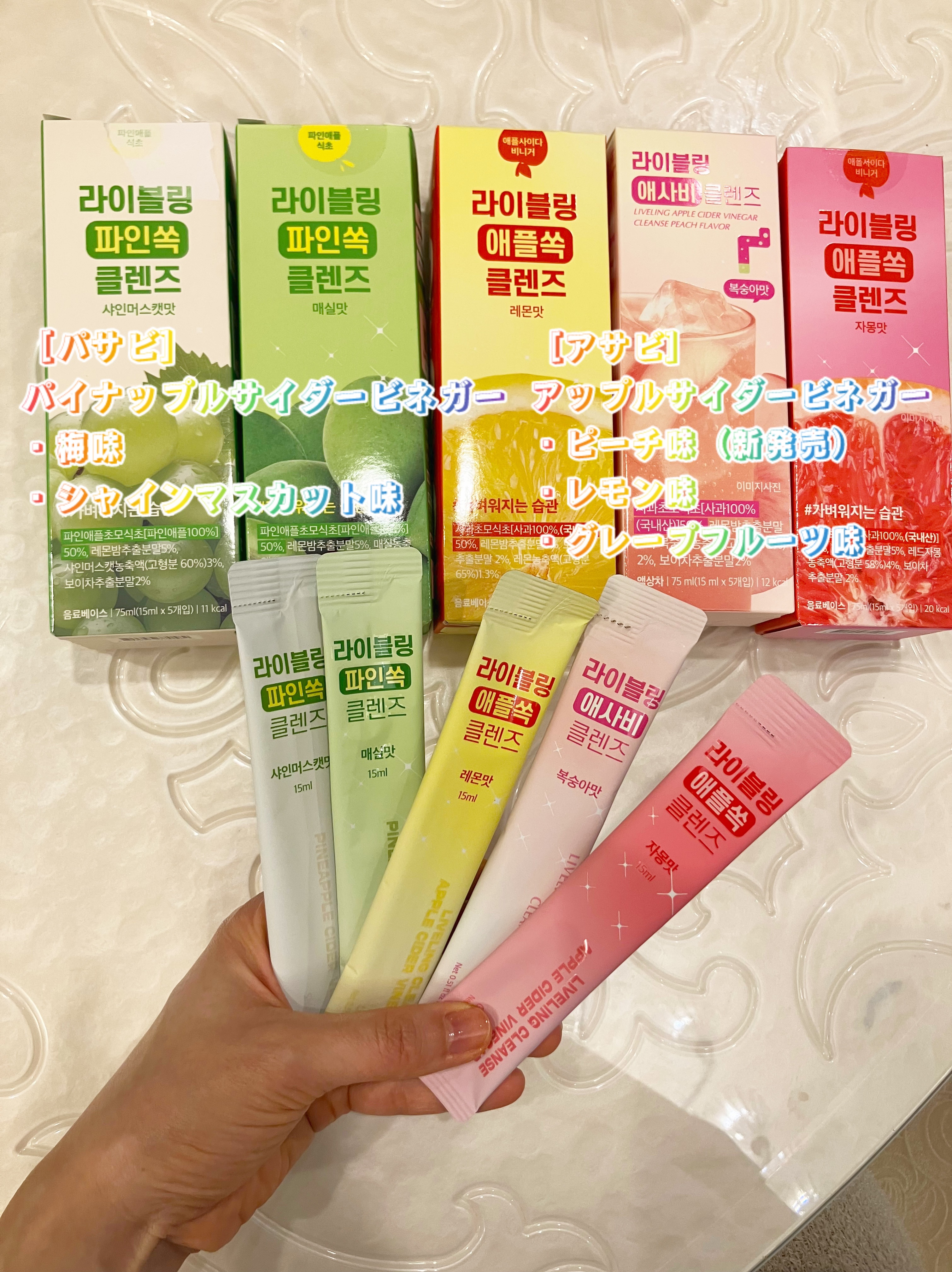 ライブリングアサビクレンズ/LIVELING/酵素ドリンクを使ったクチコミ（1枚目）