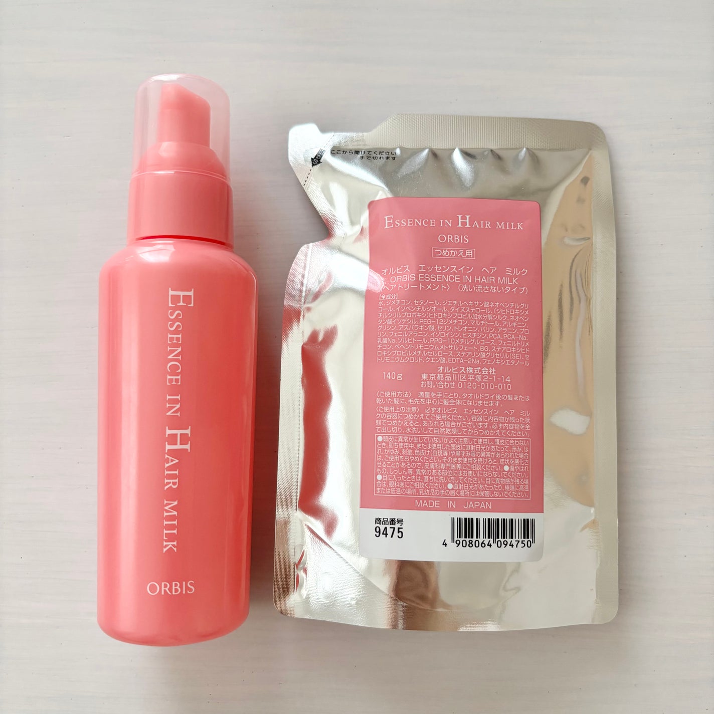 エッセンスインヘアミルク/オルビス/ヘアミルクを使ったクチコミ(2枚目)
