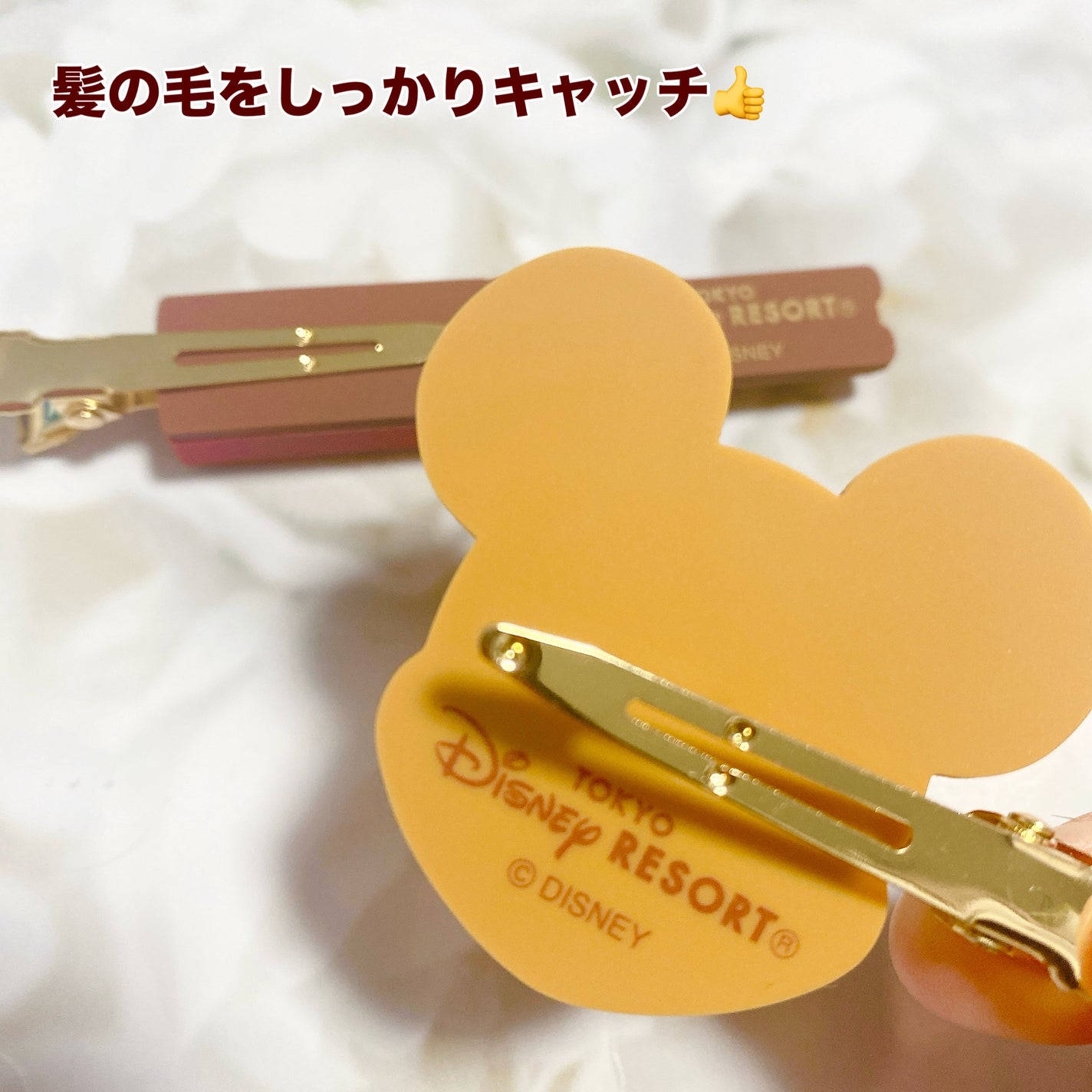 ヘアクリップ/東京ディズニーリゾート/その他キットセットを使ったクチコミ(2枚目)