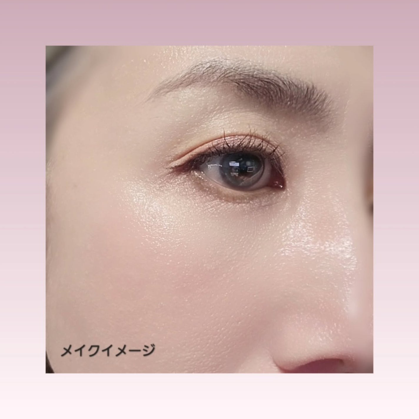 カクテルオイルブラッシャー/glow/リキッドチークを使ったクチコミ(7枚目)