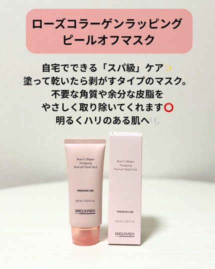 アンチリンクルファーストエッセンスオリジン/MIGUHARA/化粧水を使ったクチコミ(6枚目)