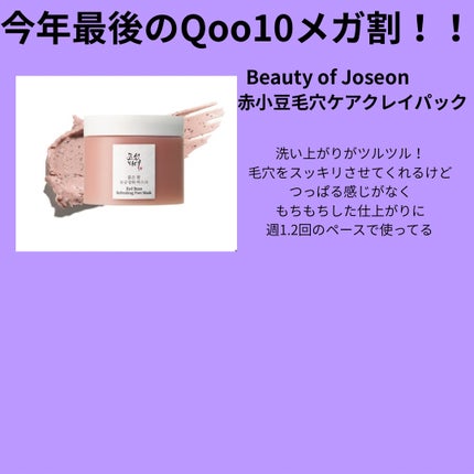 レッドブレミッシュ クリアスージングクリーム/Dr.G/フェイスクリームを使ったクチコミ(4枚目)