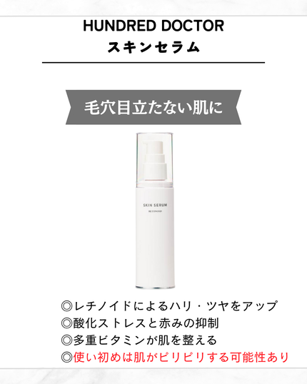 美男塾 on LIPS 「【脂性肌にも!毛穴が目立たなくなるスキンケア5選】毛穴の黒ずみ..」(5枚目)