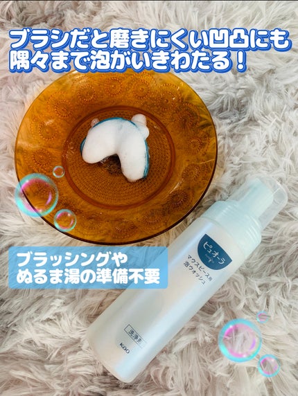 ピュオーラ マウスピース用泡ウォッシュ/ピュオーラ/その他オーラルケアを使ったクチコミ(2枚目)