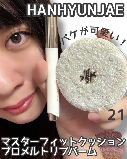 ããã¡ã«ããªããããŒã /#HANHYUNJAE/å£çŽ
ã䜿ã£ãã¯ãã³ãïŒ1æç®ïŒ