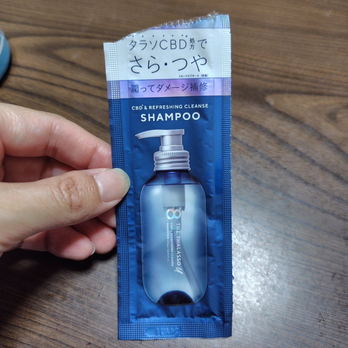 エイトザタラソ ユー CBD&リフレッシング クレンズ 美容液シャンプー/CBD&バランシング ダメージリペア 美容液ヘアトリートメント/エイトザタラソ/市販シャンプーを使ったクチコミ(1枚目)