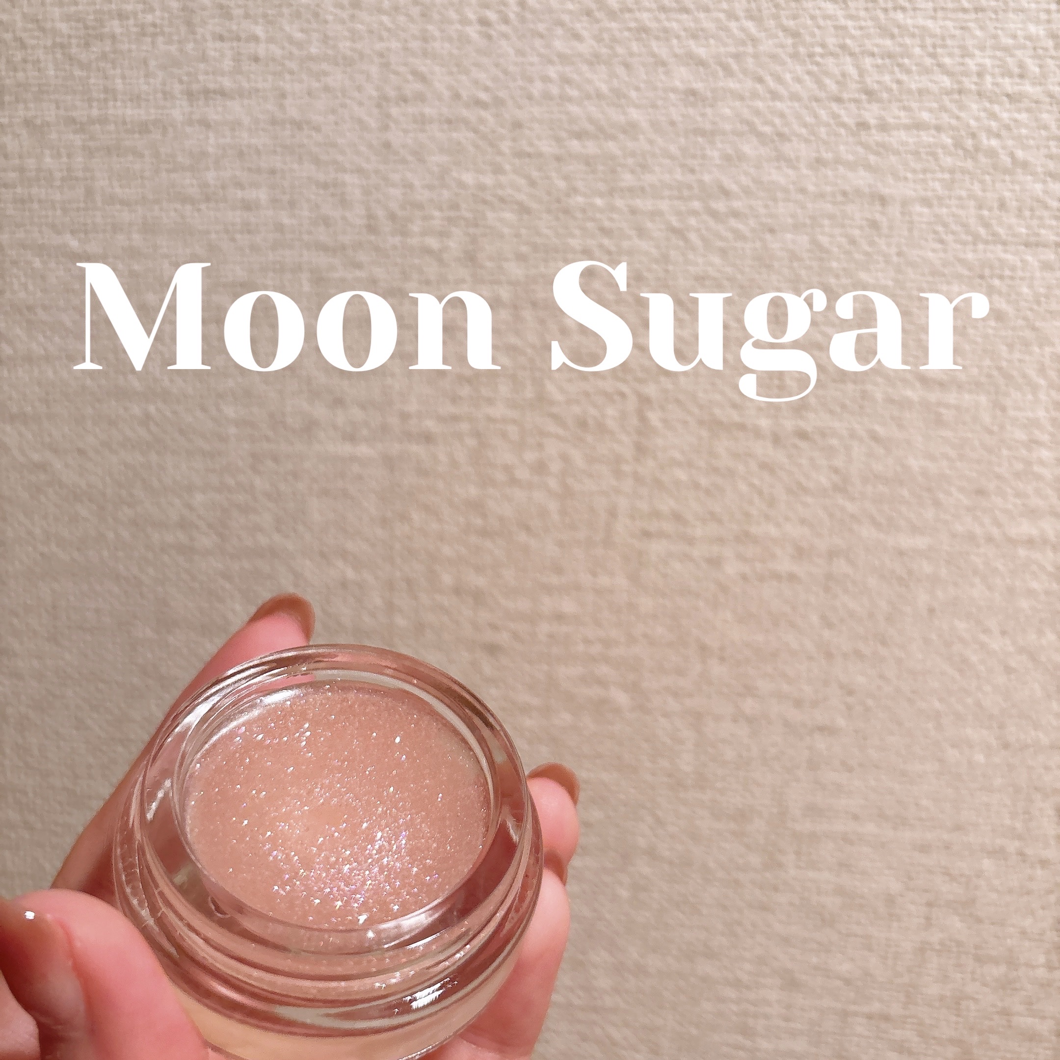 コズミック グロウ グロス/SNIDEL BEAUTY/リップグロスを使ったクチコミ（1枚目）