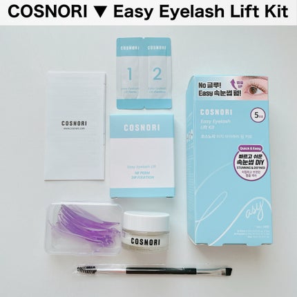 イージーアイラッシュリフトキット/COSNORI/その他キットセットを使ったクチコミ(2枚目)