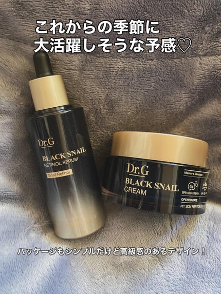 ブラックスネイル クリーム/Dr.G/フェイスクリームを使ったクチコミ(4枚目)