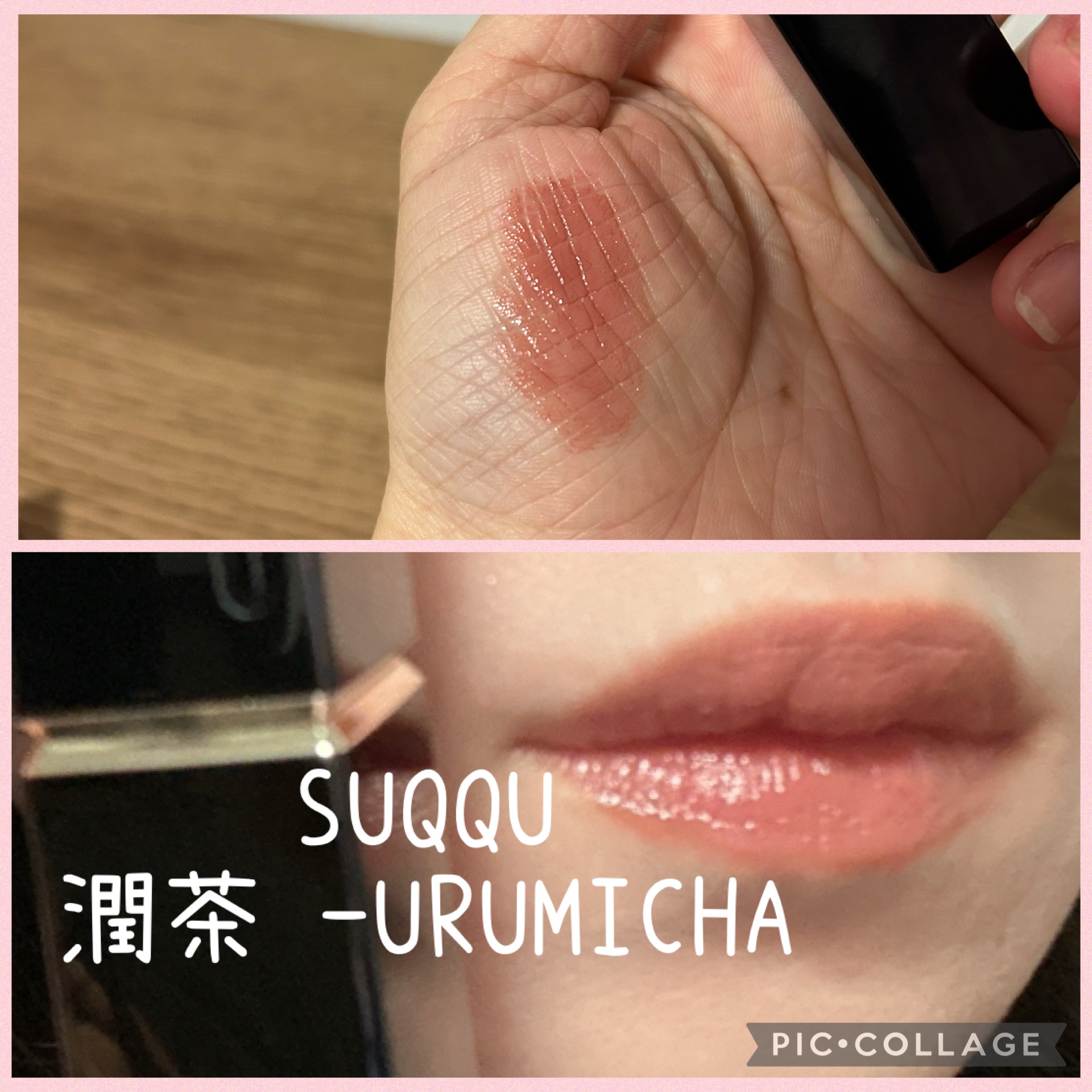 モイスチャー グレイズ リップスティック/SUQQU/口紅を使ったクチコミ（3枚目）