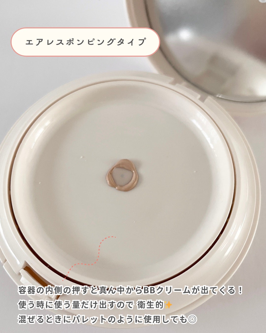 EGF BBクリーム/BY ECOM/BBクリームを使ったクチコミ(3枚目)