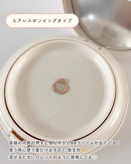 EGF BBクリーム/BY ECOM/BBクリームを使ったクチコミ(3枚目)