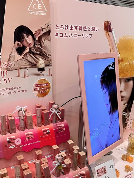 オペラ グロウリップティント/OPERA/リップティントを使ったクチコミ(4枚目)