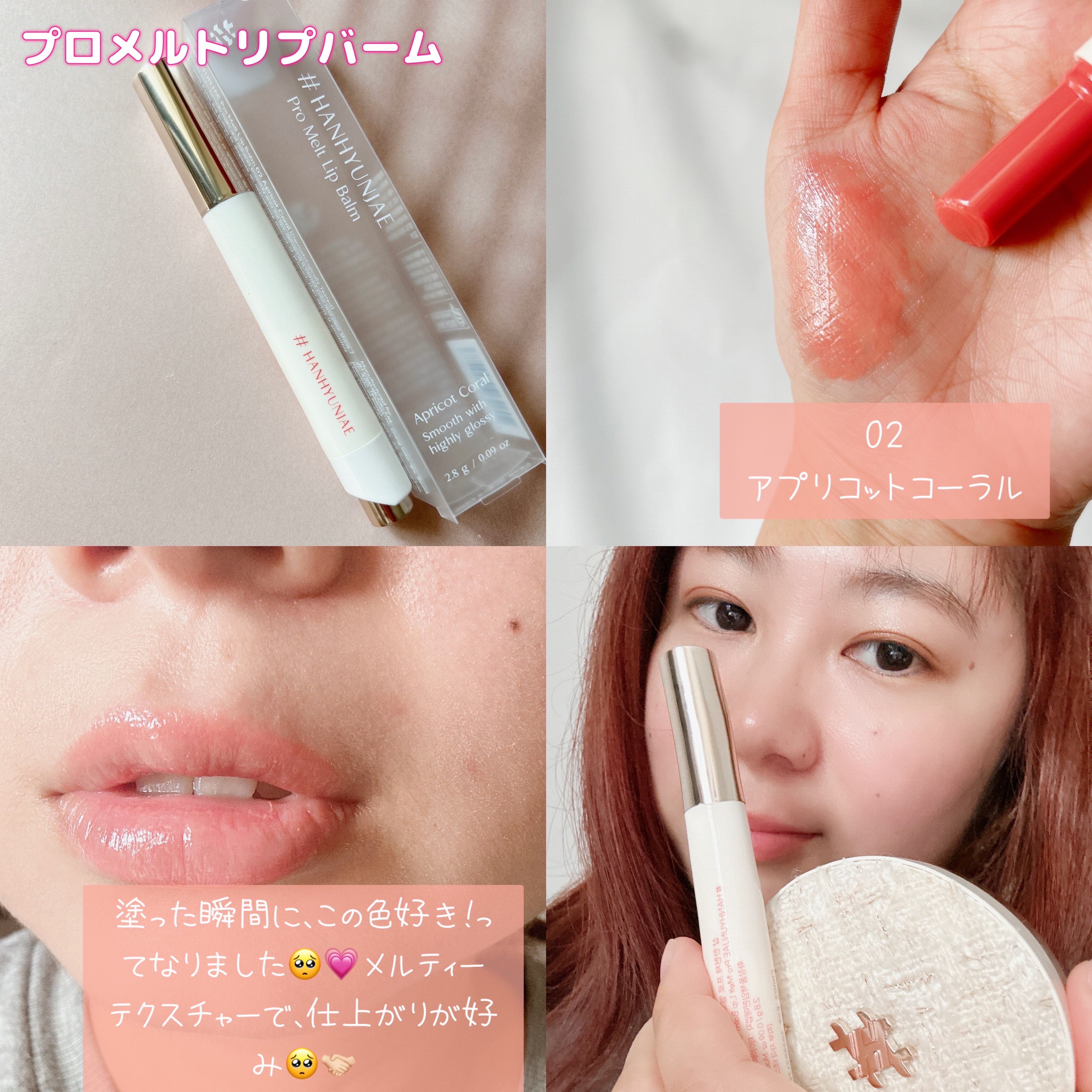 マスターフィットクッション/#HANHYUNJAE/クッションファンデーションを使ったクチコミ（3枚目）