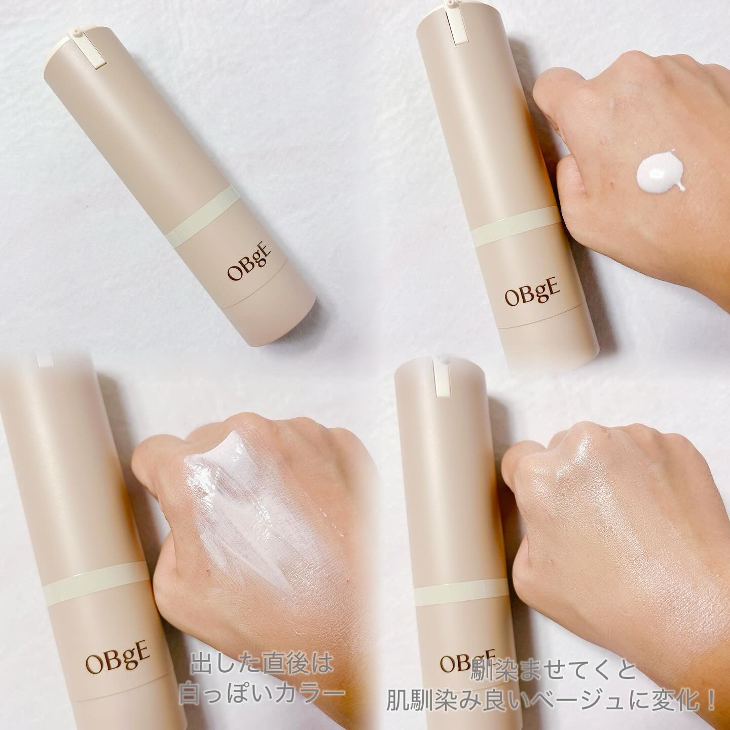 ムードチェンジリップバーム/オブジェ/リップバームを使ったクチコミ（2枚目）