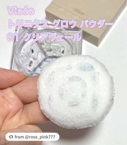 トリニタス グロウ パウダー/Visée/ルースパウダーを使ったクチコミ(2枚目)
