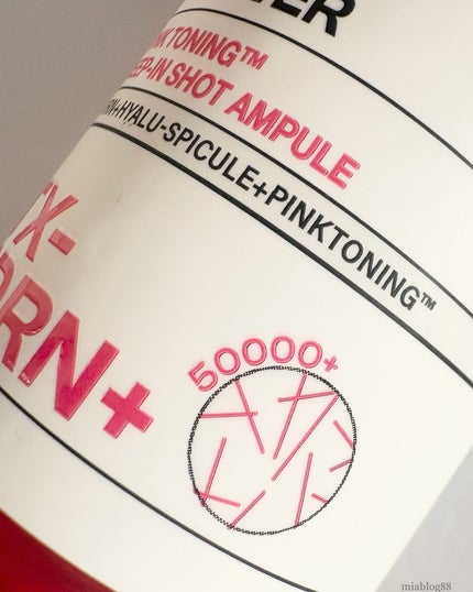 ピンクトーニング™︎ディープインショットアンプル/CNP Laboratory/美容液を使ったクチコミ(5枚目)